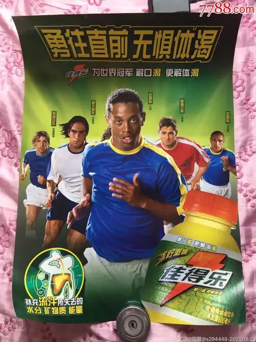 应用再次成
