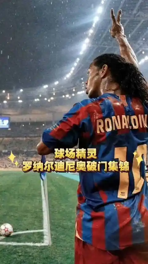 防线
